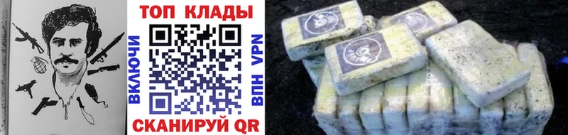 Виды наркоты Задонск Канабис Cocaine АМФ MDMA Мефедрон ГАШИШ СОЛЬ