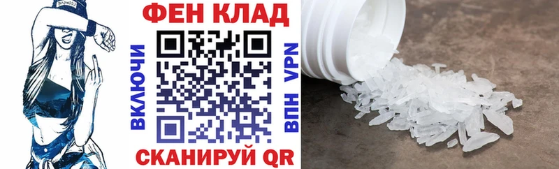 как найти закладки  Задонск  shop наркотические препараты  Амфетамин VHQ 