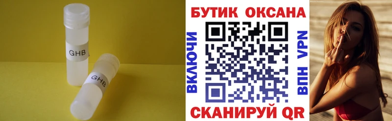 даркнет наркотические препараты  Задонск  БУТИРАТ вода  где продают  