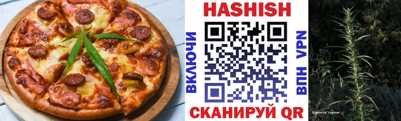 Печенье с ТГК конопля  Задонск 