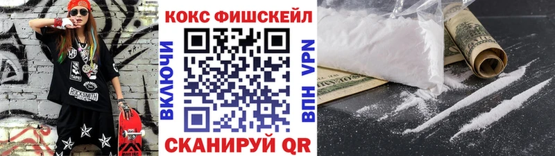 Кокаин Боливия  дарнет шоп  МЕГА tor  Задонск 