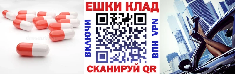 купить   Задонск  Экстази mix 