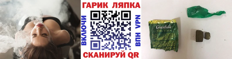 Гашиш хэш  Задонск 