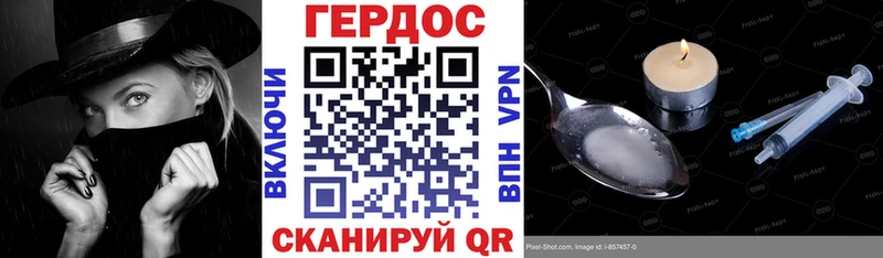 наркотики  Задонск  мориарти какой сайт  ГЕРОИН гречка 
