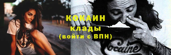 бошки Мурманск