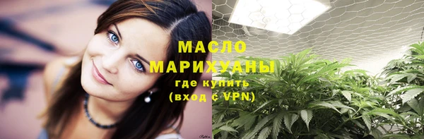 сатива Нижневартовск
