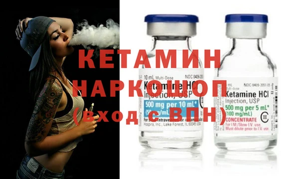 бутик Вязники