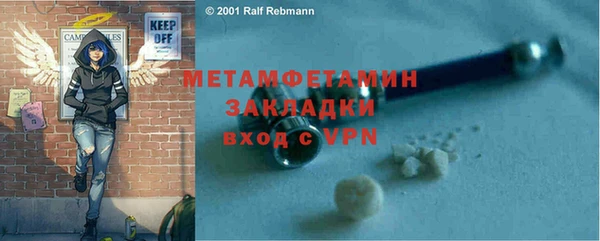 сатива Нижневартовск