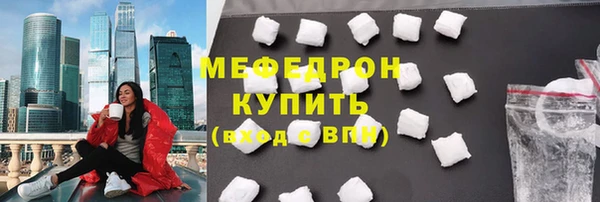 а пвп мука Горняк
