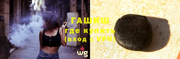 бутик Вязники