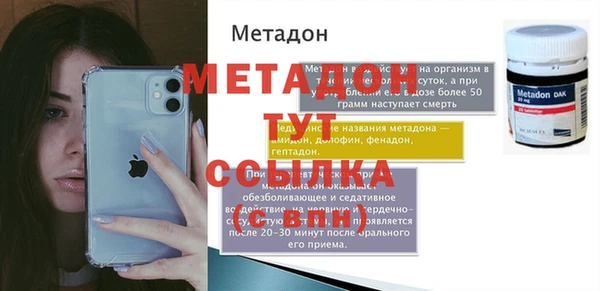 бошки Мурманск