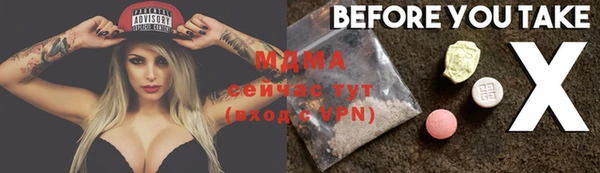 а пвп мука Горняк
