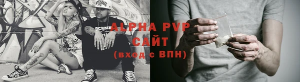 бошки Мурманск