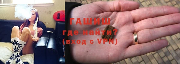 сатива Нижневартовск