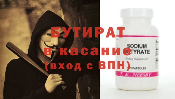 гашик Вяземский