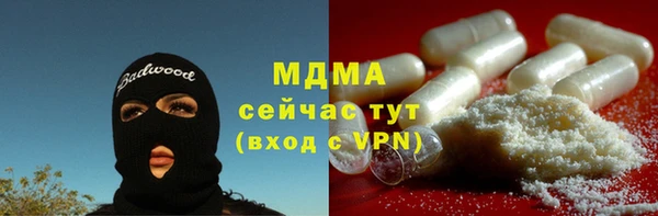 экстази Горнозаводск