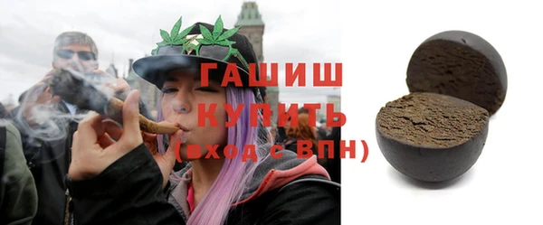 сатива Нижневартовск