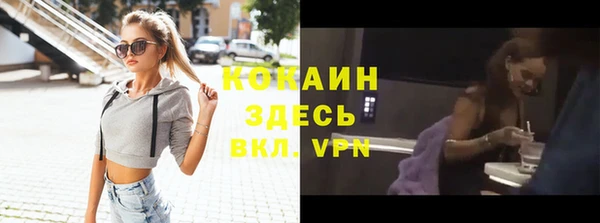 марки lsd Горно-Алтайск