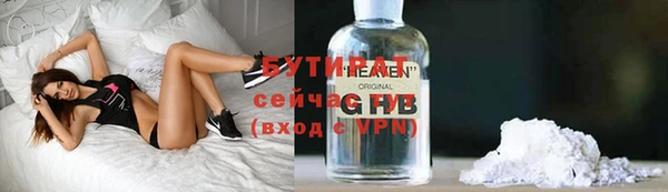 а пвп мука Горняк