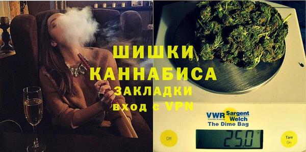 бутик Вязники