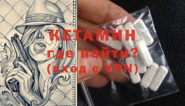 MDMA Premium VHQ Верхний Тагил