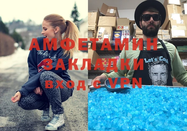 гашик Вяземский