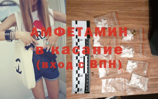 MDMA Верхнеуральск