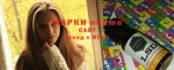 бошки Мурманск