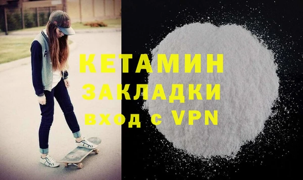 бутик Вязники