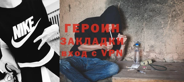 экстази Горнозаводск