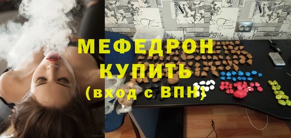 бутик Вязники
