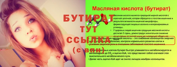бутик Вязники