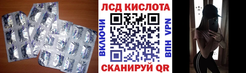 omg как войти  Задонск  Лсд 25 экстази кислота 