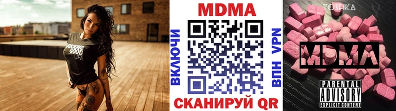 наркотики  Задонск  МДМА VHQ 