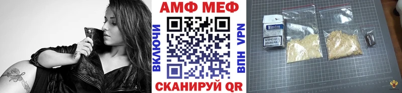 наркотики  Задонск  Метамфетамин Methamphetamine 