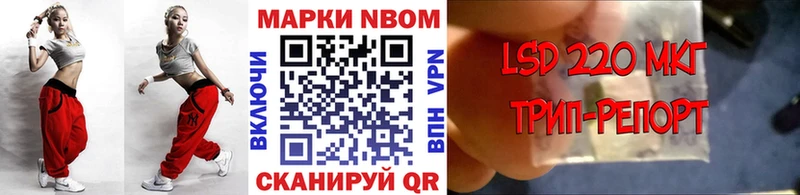 Наркотические марки 1,5мг  KRAKEN ТОР  Задонск 