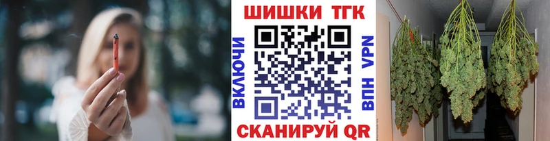 Шишки марихуана Bruce Banner  Задонск 